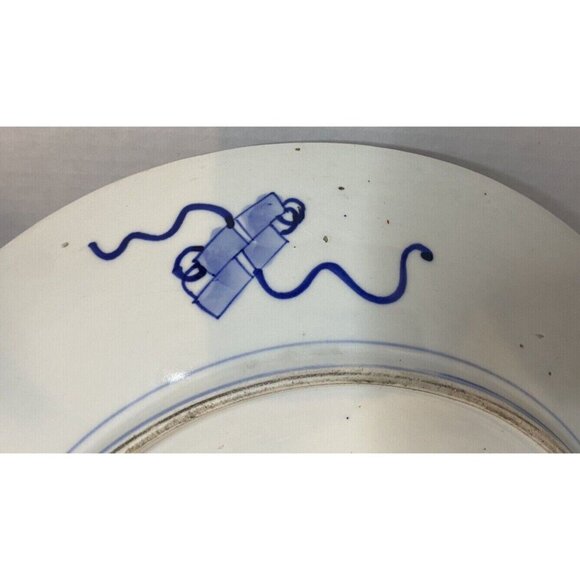 Antique Arita Ware Fukaumi Takeji Serving Plate late 1800's - Picture 8 of 9